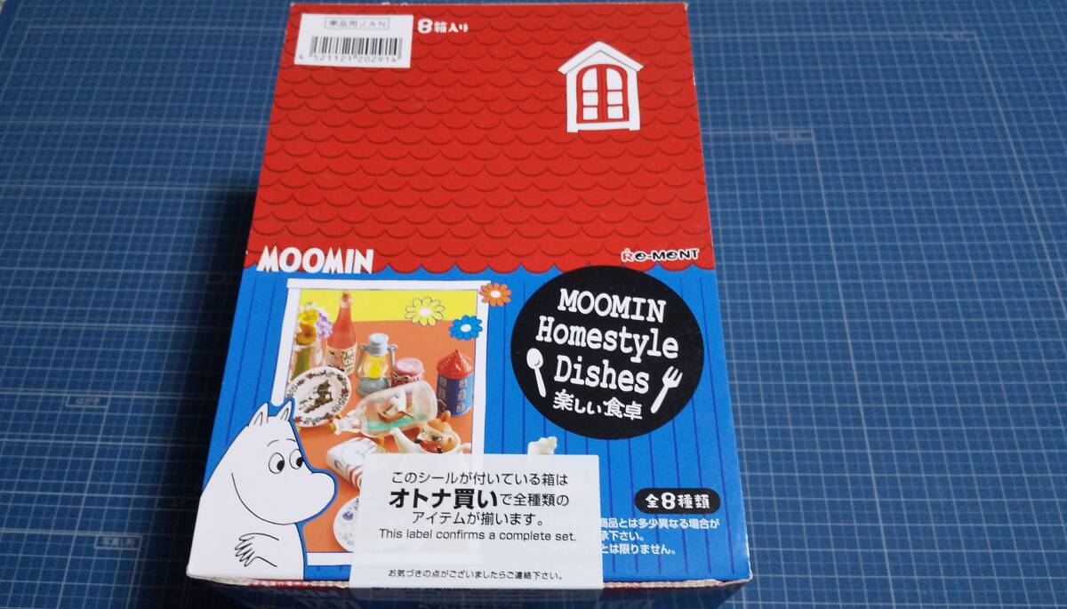 Yahoo!オークション -「リーメント ムーミン 楽しい食卓」の落札 Yahoo!オークション -「リーメント ムーミン 楽しい食卓」の落札