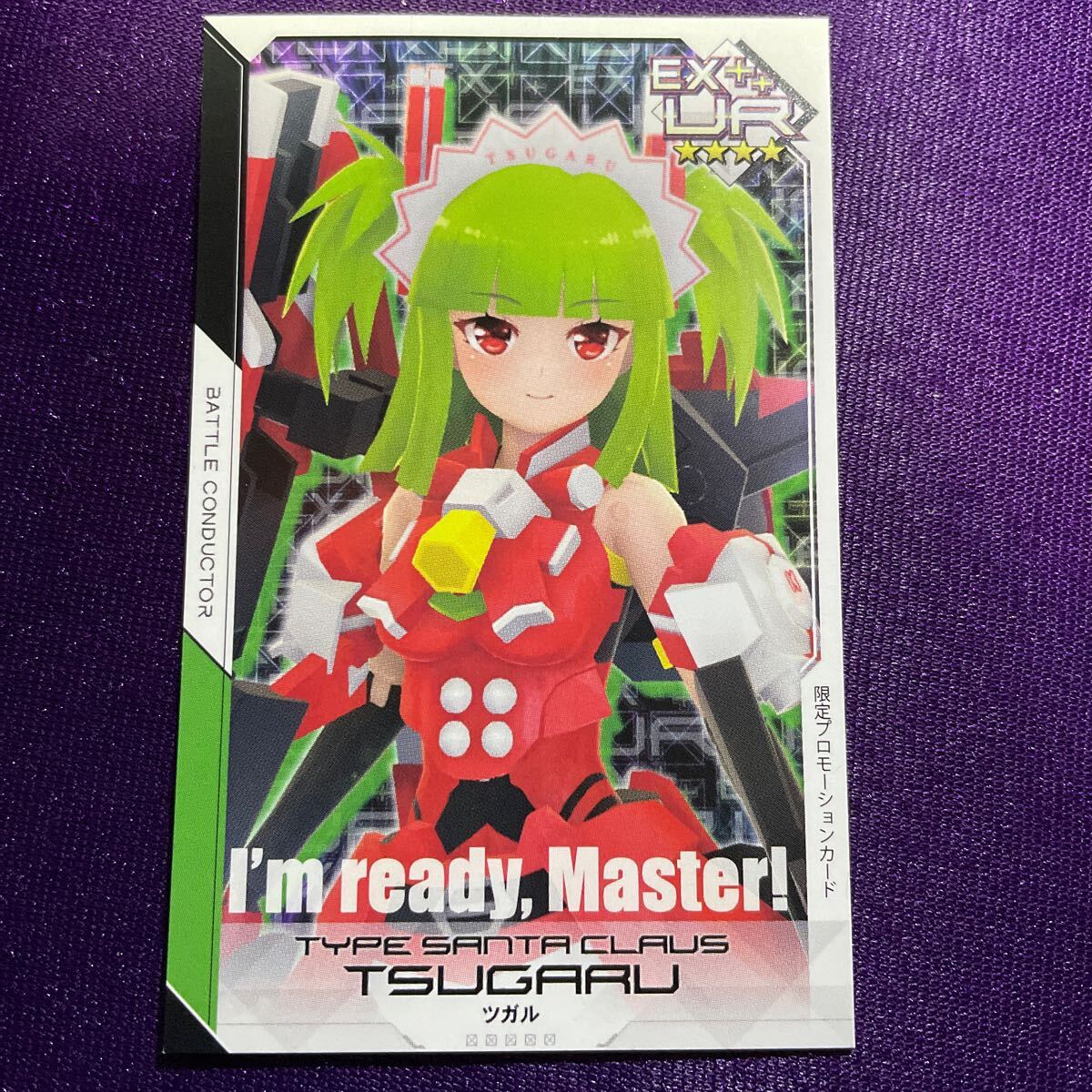 2025年最新】Yahoo!オークション -武装神姫(ゲーム)の中古品 2025年最新】Yahoo!オークション -武装神姫(ゲーム)の中古品