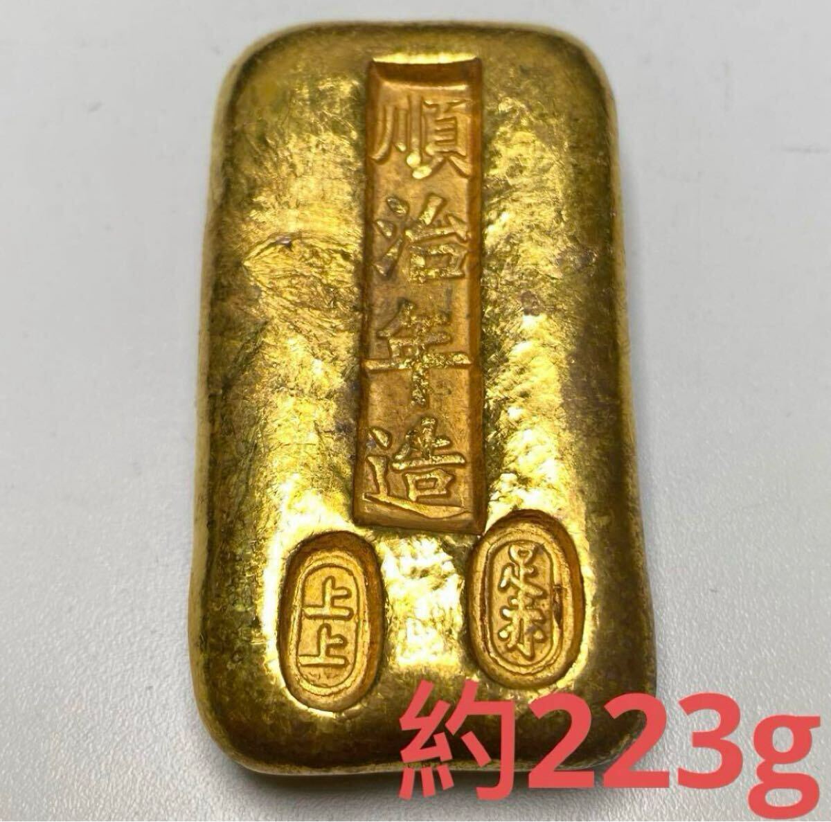 2025年最新】Yahoo!オークション -中国 金塊の中古品・新品・未 2025年最新】Yahoo!オークション -中国 金塊の中古品・新品・未