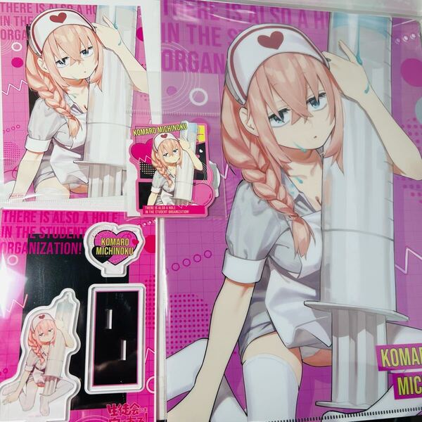 生徒会にも穴はある! ドンキホーテコラボ グッズ4点セット