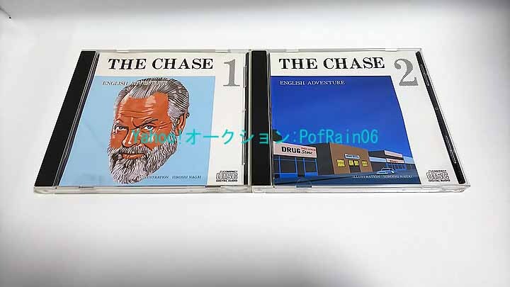 Yahoo!オークション -「イングリッシュアドベンチャー the chase Yahoo!オークション -「イングリッシュアドベンチャー the chase