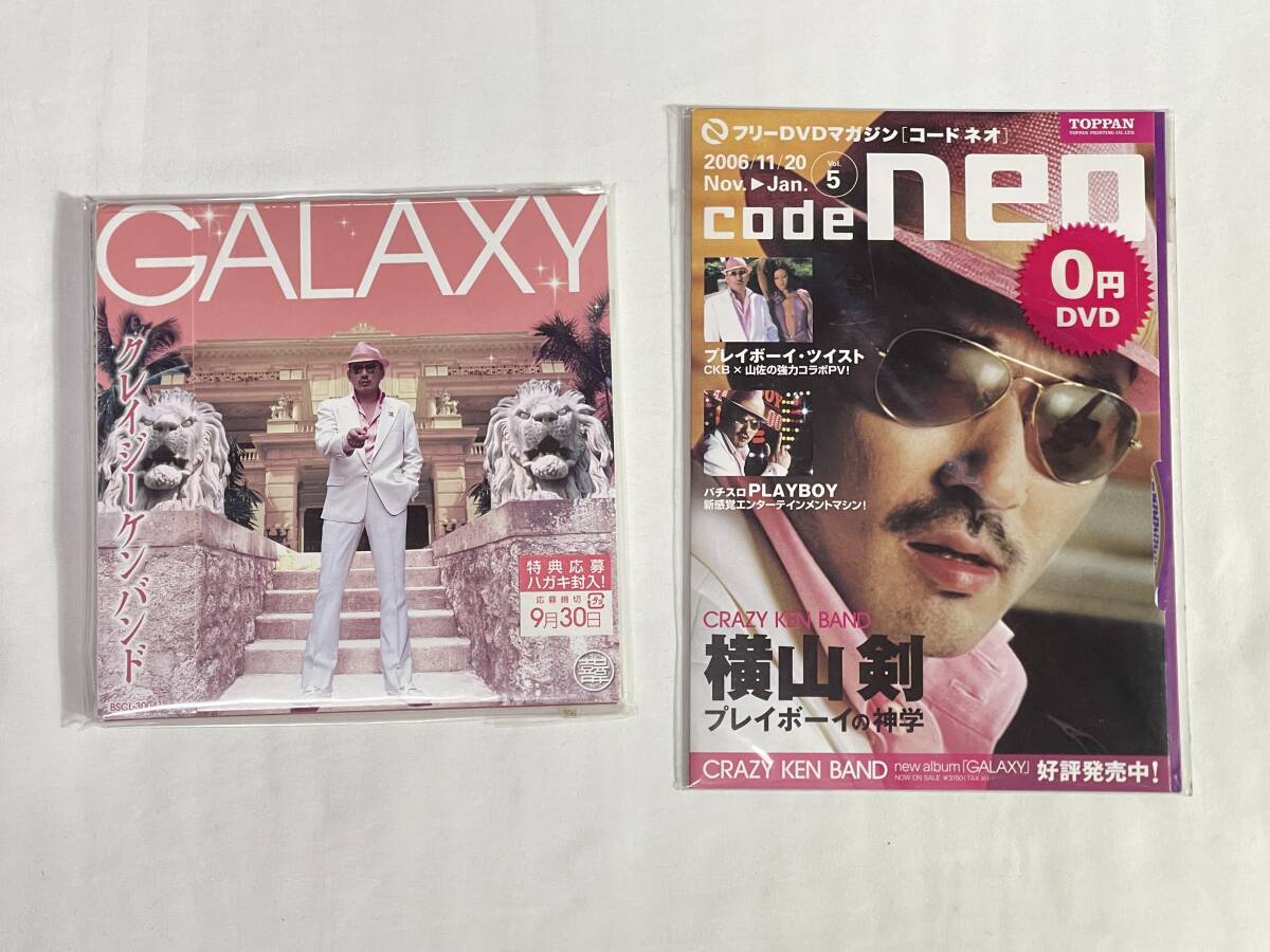 Yahoo!オークション -「プレイボーイ?」(パチンコ、パチスロ) の Yahoo!オークション -「プレイボーイ?」(パチンコ、パチスロ) の