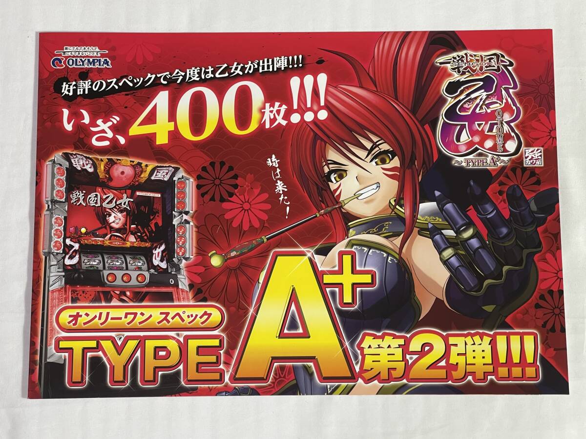 Yahoo!オークション -「戦国乙女 type-a」の落札相場・落札価格 Yahoo!オークション -「戦国乙女 type-a」の落札相場・落札価格