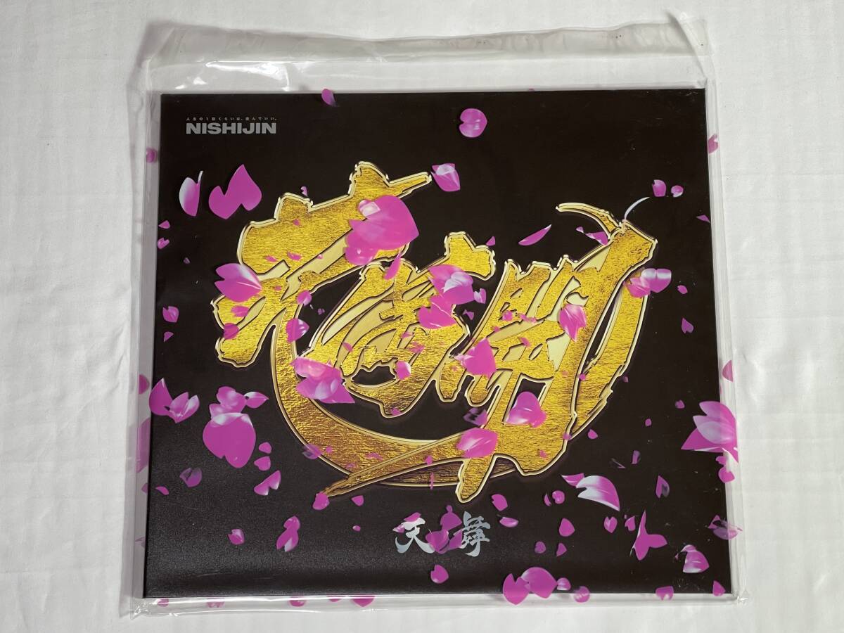 Yahoo!オークション -「cr花満開」の落札相場・落札価格 Yahoo!オークション -「cr花満開」の落札相場・落札価格