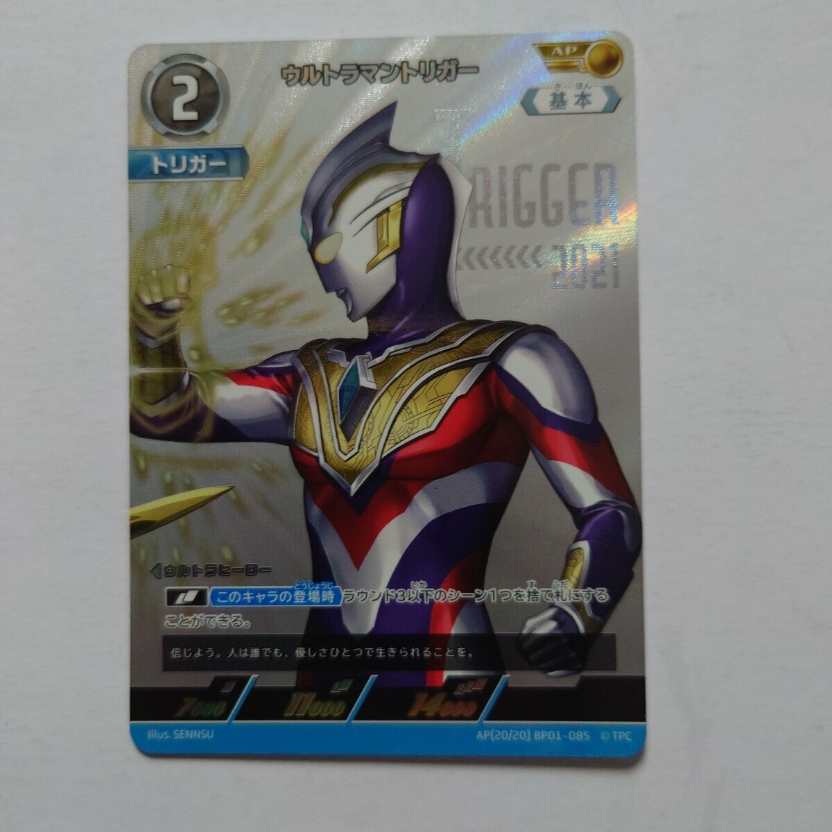 2025年最新】Yahoo!オークション -ウルトラマンカードゲームの 2025年最新】Yahoo!オークション -ウルトラマンカードゲームの