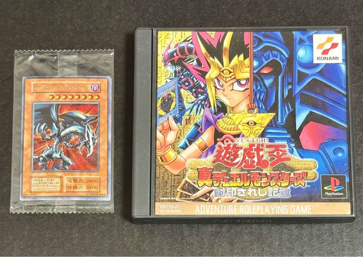Yahoo!オークション -「レッドアイズブラックメタルドラゴン Yahoo!オークション -「レッドアイズブラックメタルドラゴン