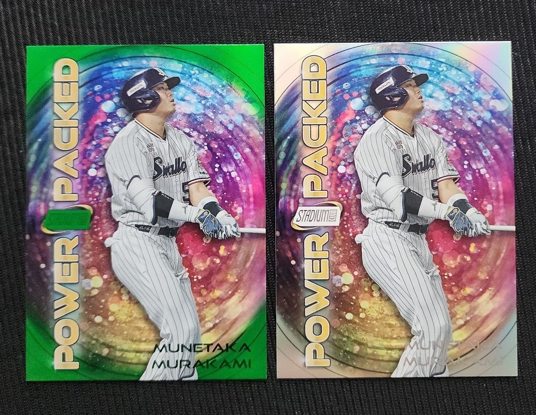 24 【村上宗隆/野球日本代表・侍ジャパン】2024 TOPPS NOW 侍