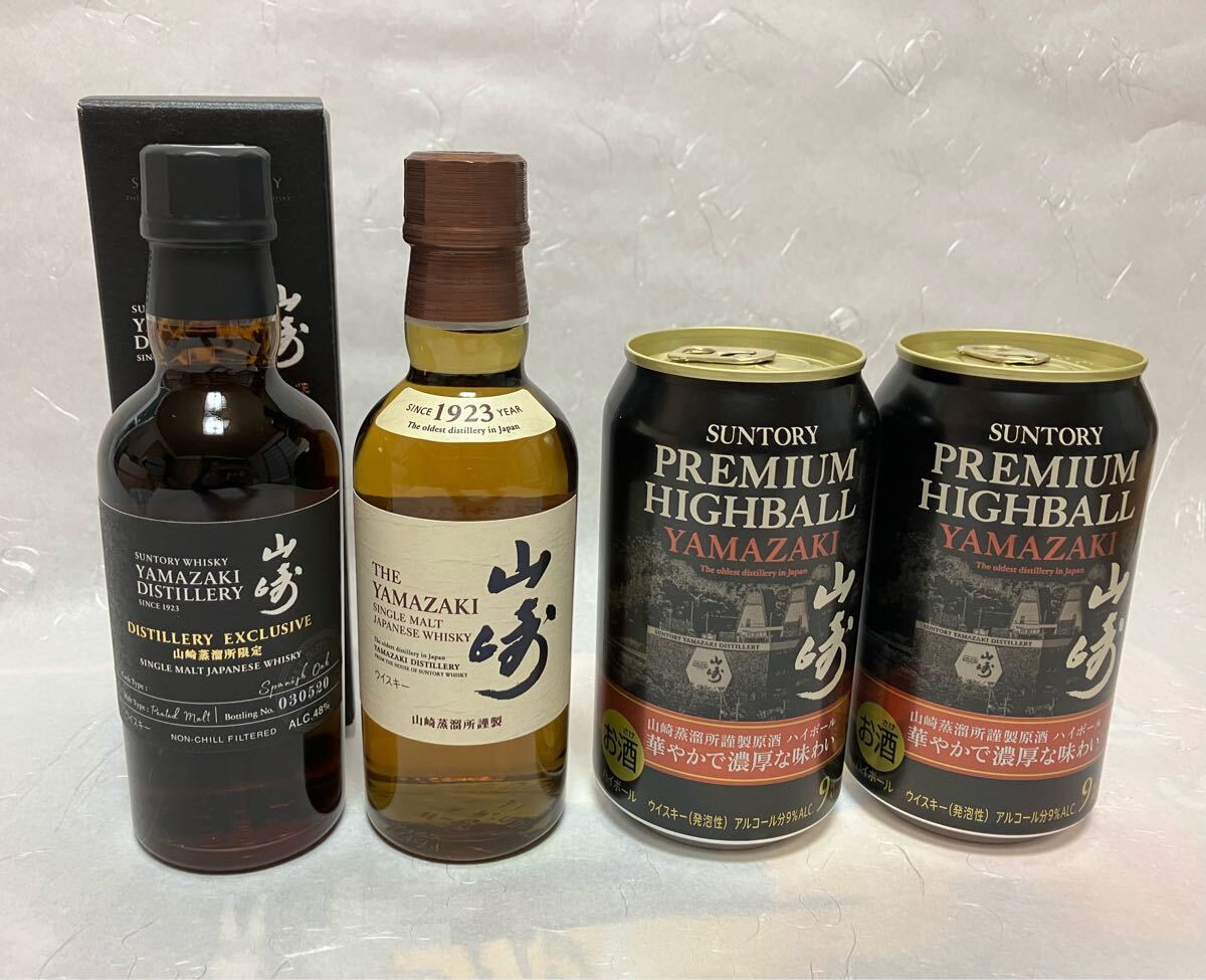 楽天市場】山崎ハイボール 1 缶 セット サントリー 山崎 ハイ