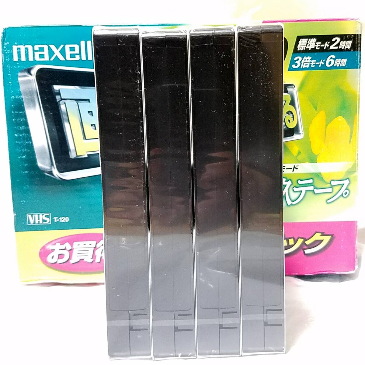 2025年最新】Yahoo!オークション -マクセル vhsビデオテープの 2025年最新】Yahoo!オークション -マクセル vhsビデオテープの