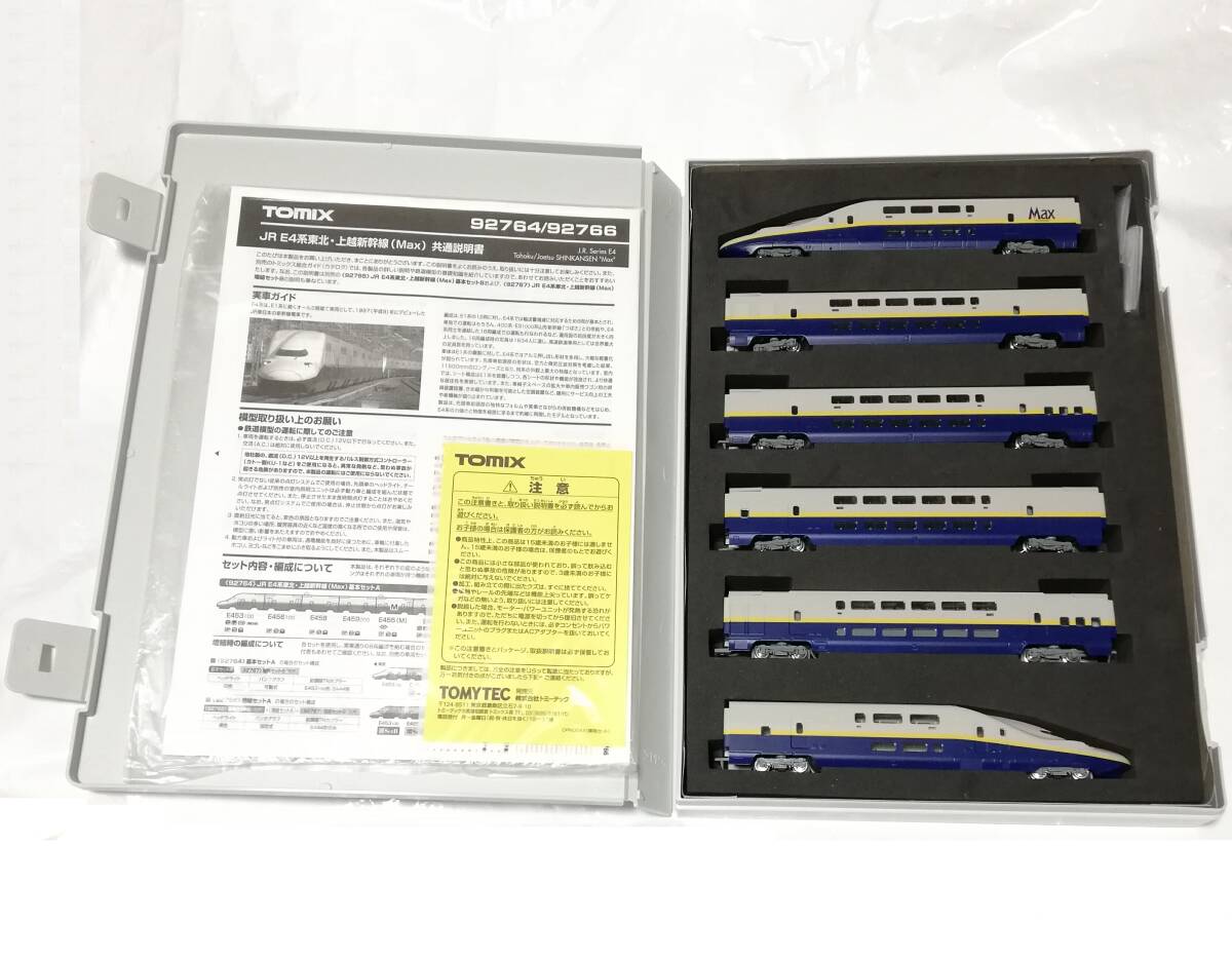 Yahoo!オークション -「tomix e4系」(JR、国鉄車輌) (Nゲージ)の Yahoo!オークション -「tomix e4系」(JR、国鉄車輌) (Nゲージ)の
