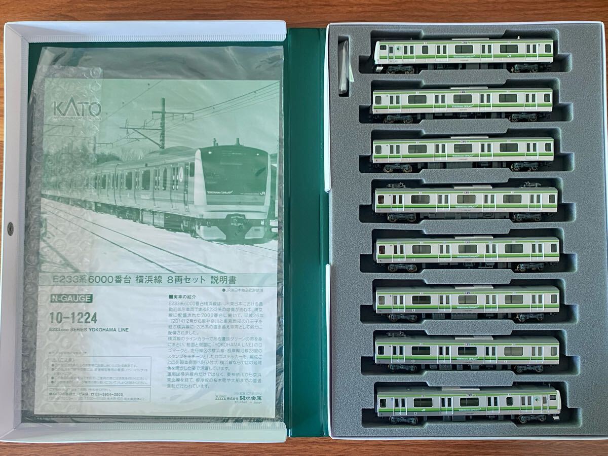 Yahoo!オークション -「e233系横浜線kato」(Nゲージ) (鉄道模型 Yahoo!オークション -「e233系横浜線kato」(Nゲージ) (鉄道模型