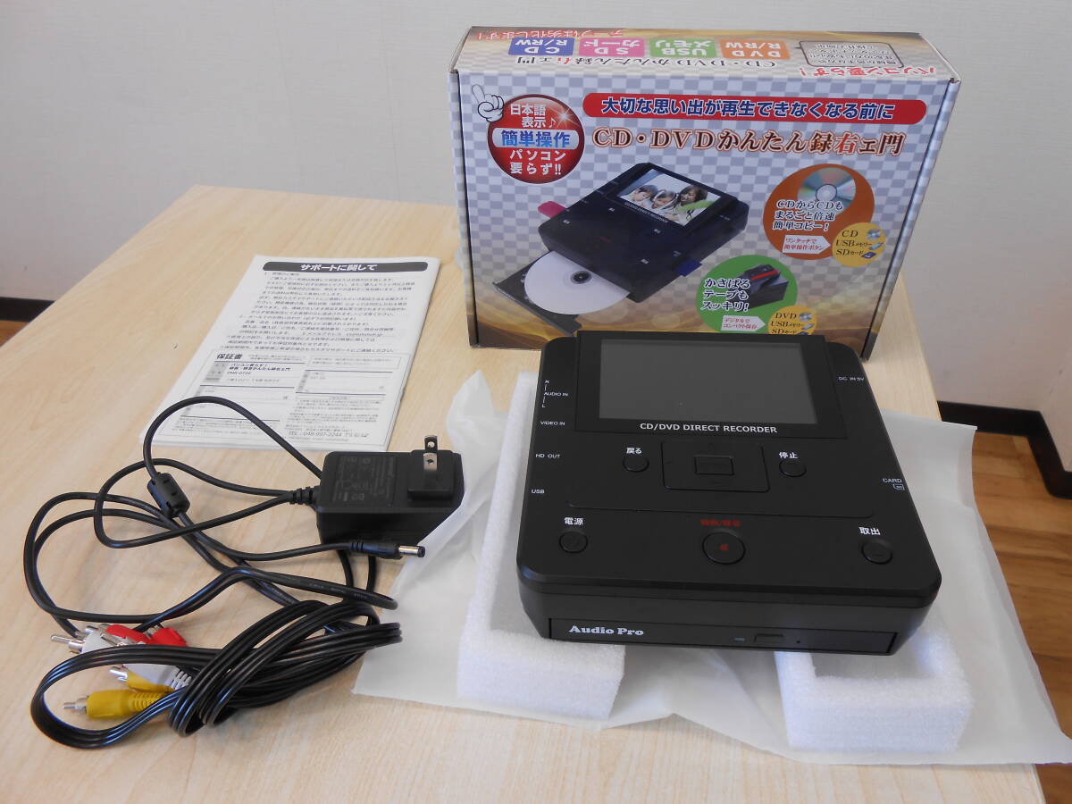 Yahoo!オークション -「dmr-0720」の落札相場・落札価格 Yahoo!オークション -「dmr-0720」の落札相場・落札価格