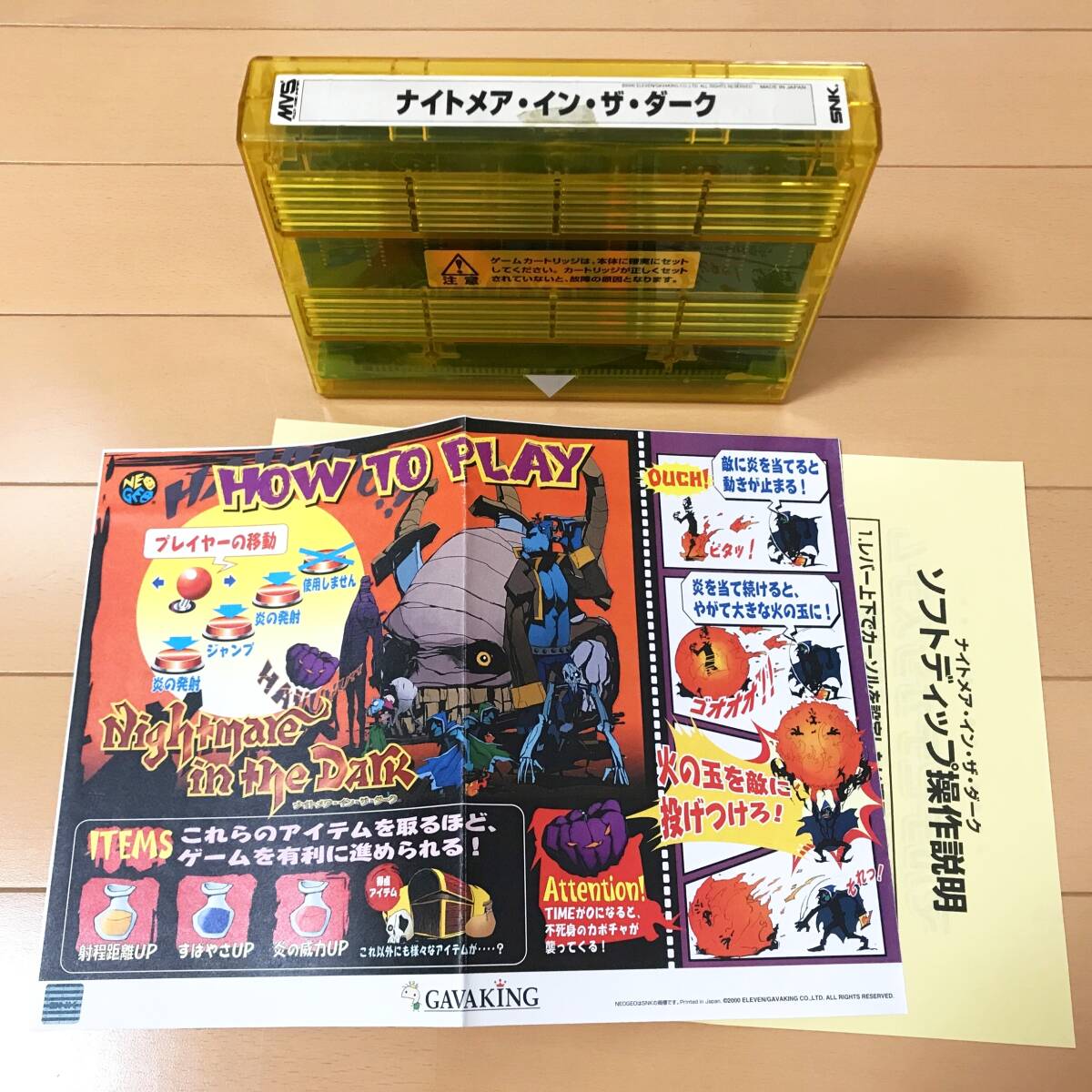 Yahoo!オークション -「ネオジオrom」(ゲーム基板) (アーケード
