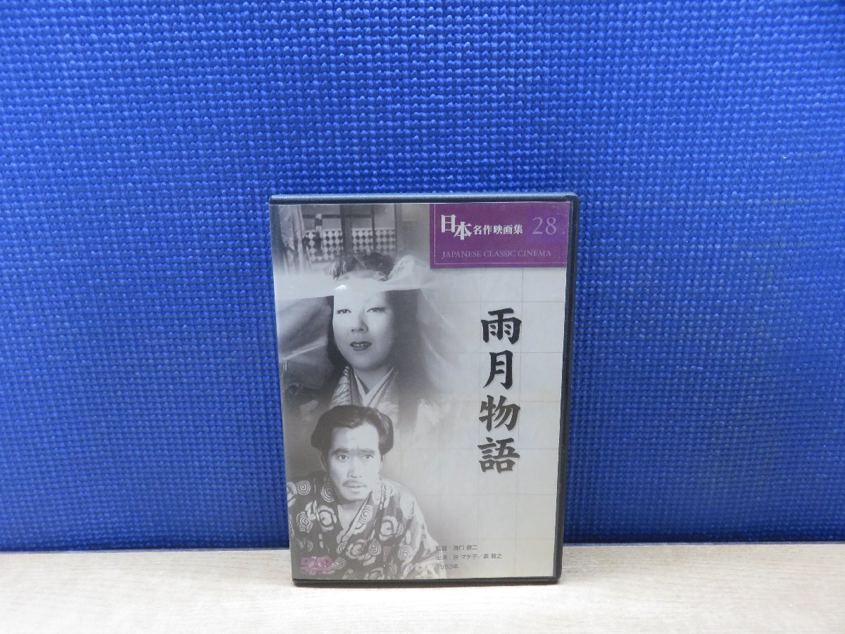 2025年最新】Yahoo!オークション -日本名作映画集の中古品・新品