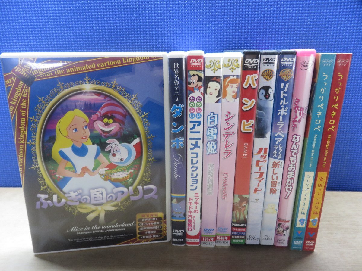 Yahoo!オークション -「キッズ向け」(DVD) の落札相場・落札価格 Yahoo!オークション -「キッズ向け」(DVD) の落札相場・落札価格