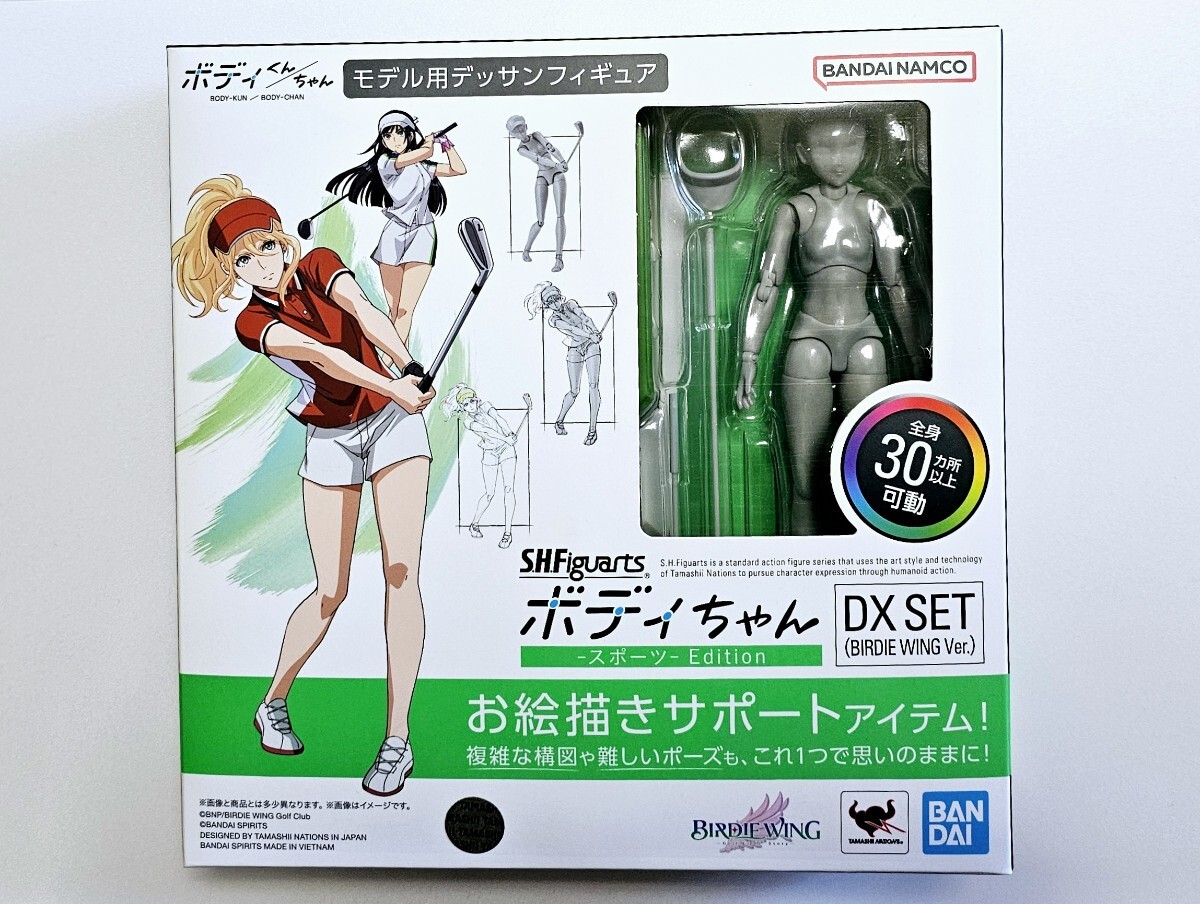 Yahoo!オークション -「よつばと リボルテック dx 夏休みセット