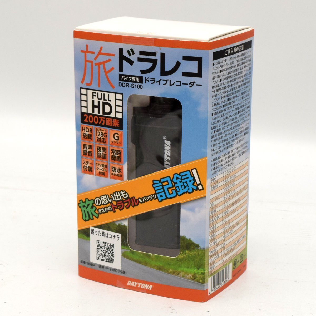 Yahoo!オークション -「ddr-s100」の落札相場・落札価格