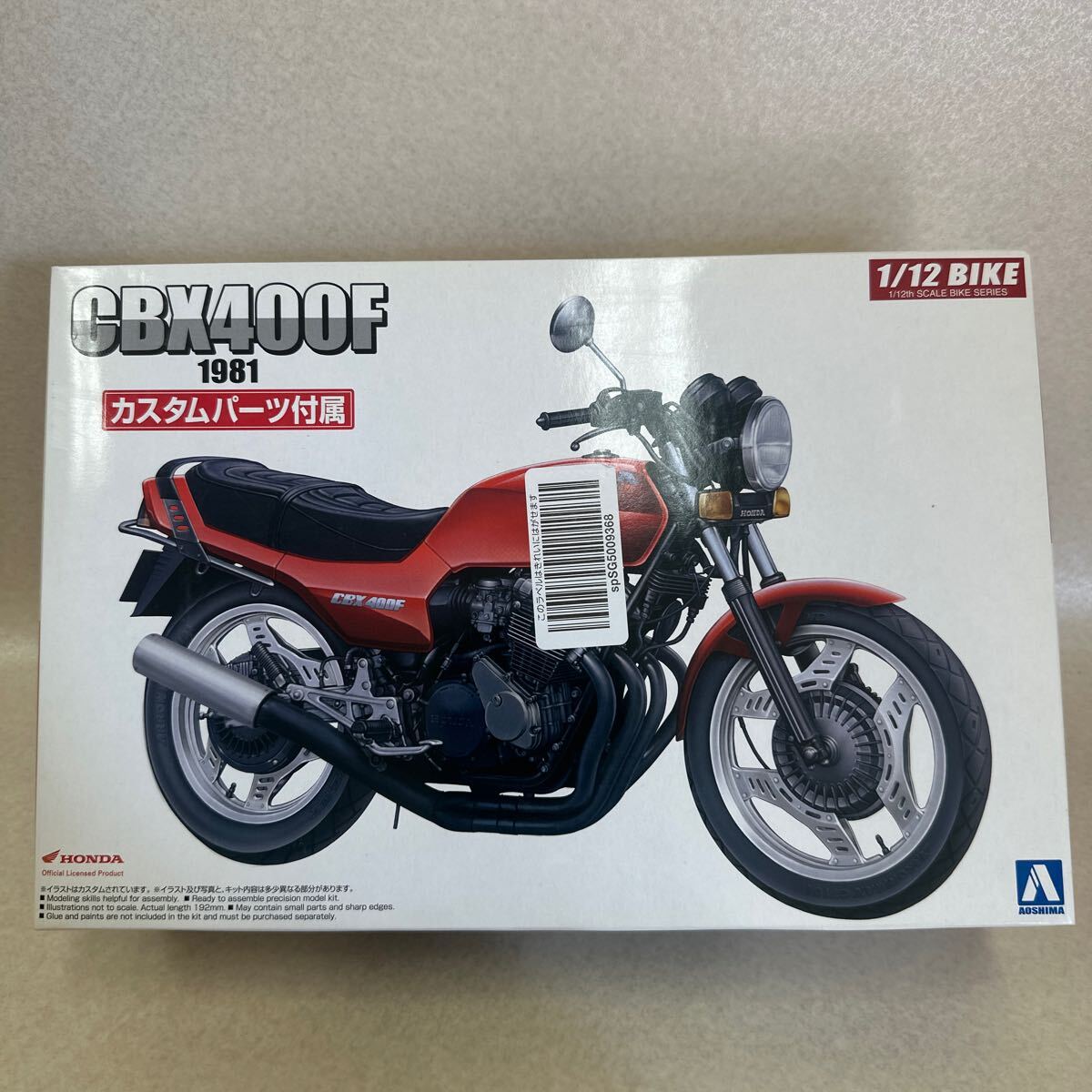 Yahoo!オークション -「cbx400f」(プラモデル) の落札相場・落札価格 Yahoo!オークション -「cbx400f」(プラモデル) の落札相場・落札価格