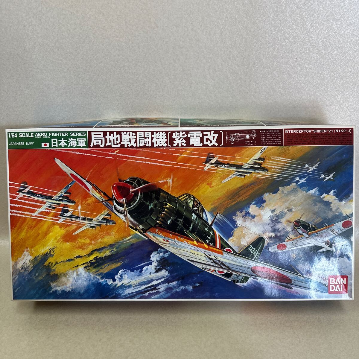 Yahoo!オークション -「バンダイ 紫電改」(日本) (軍用機)の落札 Yahoo!オークション -「バンダイ 紫電改」(日本) (軍用機)の落札