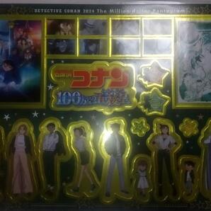 名探偵コナン 100万ドルの五稜星 シール