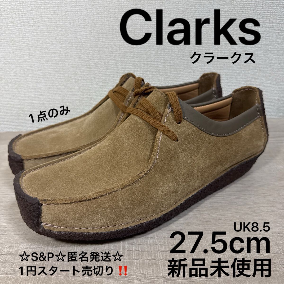 クラークス ナタリー 【未使用 美品】 Yahoo!オークション -「クラークス ナタリー 27.5