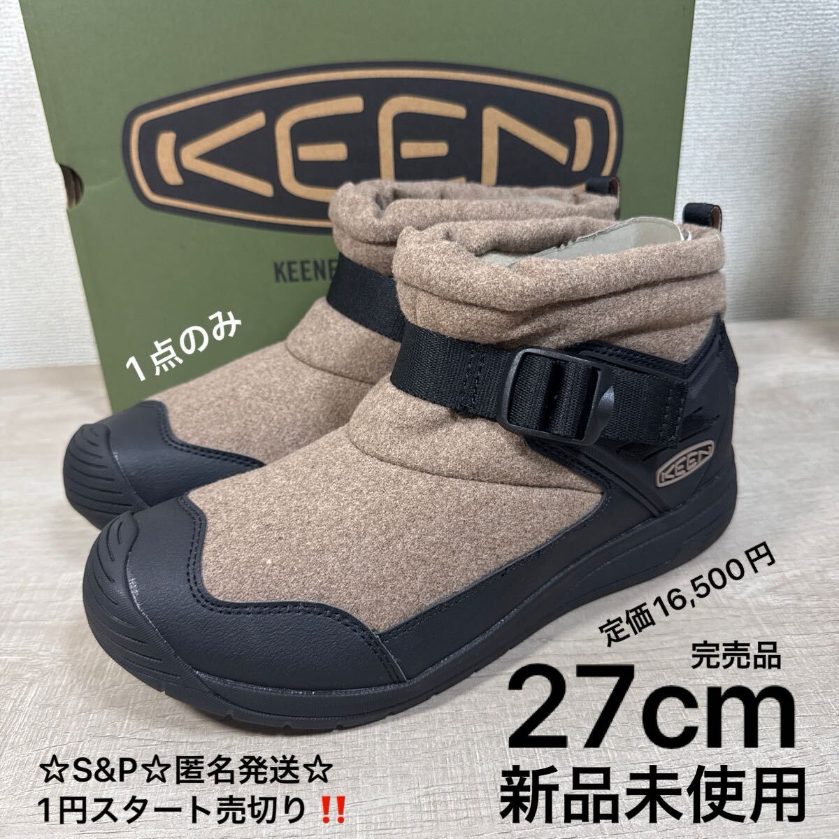 Yahoo!オークション -「keen ブーツ 27」(ブーツ) (メンズ Yahoo!オークション -「keen ブーツ 27」(ブーツ) (メンズ