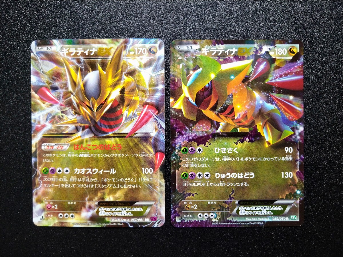 Yahoo!オークション -「ポケモンカード bw」の落札相場・落札価格 Yahoo!オークション -「ポケモンカード bw」の落札相場・落札価格