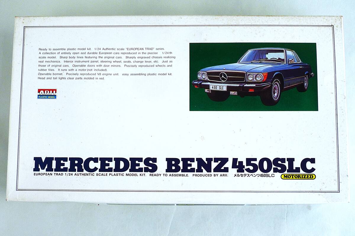 Yahoo!オークション -「ベンツ450slc」(プラモデル) の落札相場 Yahoo!オークション -「ベンツ450slc」(プラモデル) の落札相場