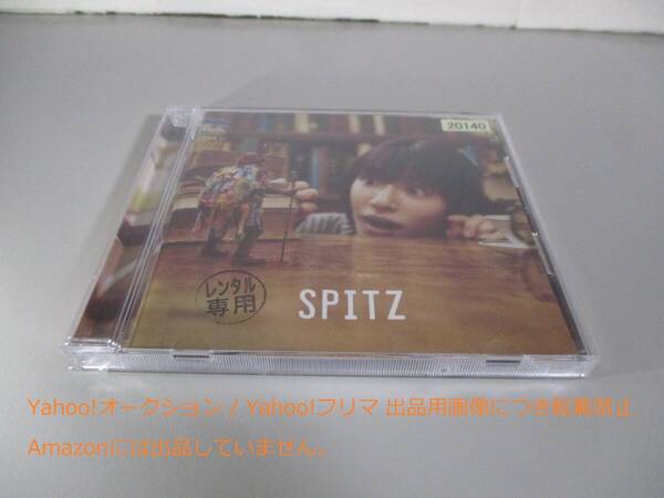 CD スピッツ 見っけ レンタル落ち