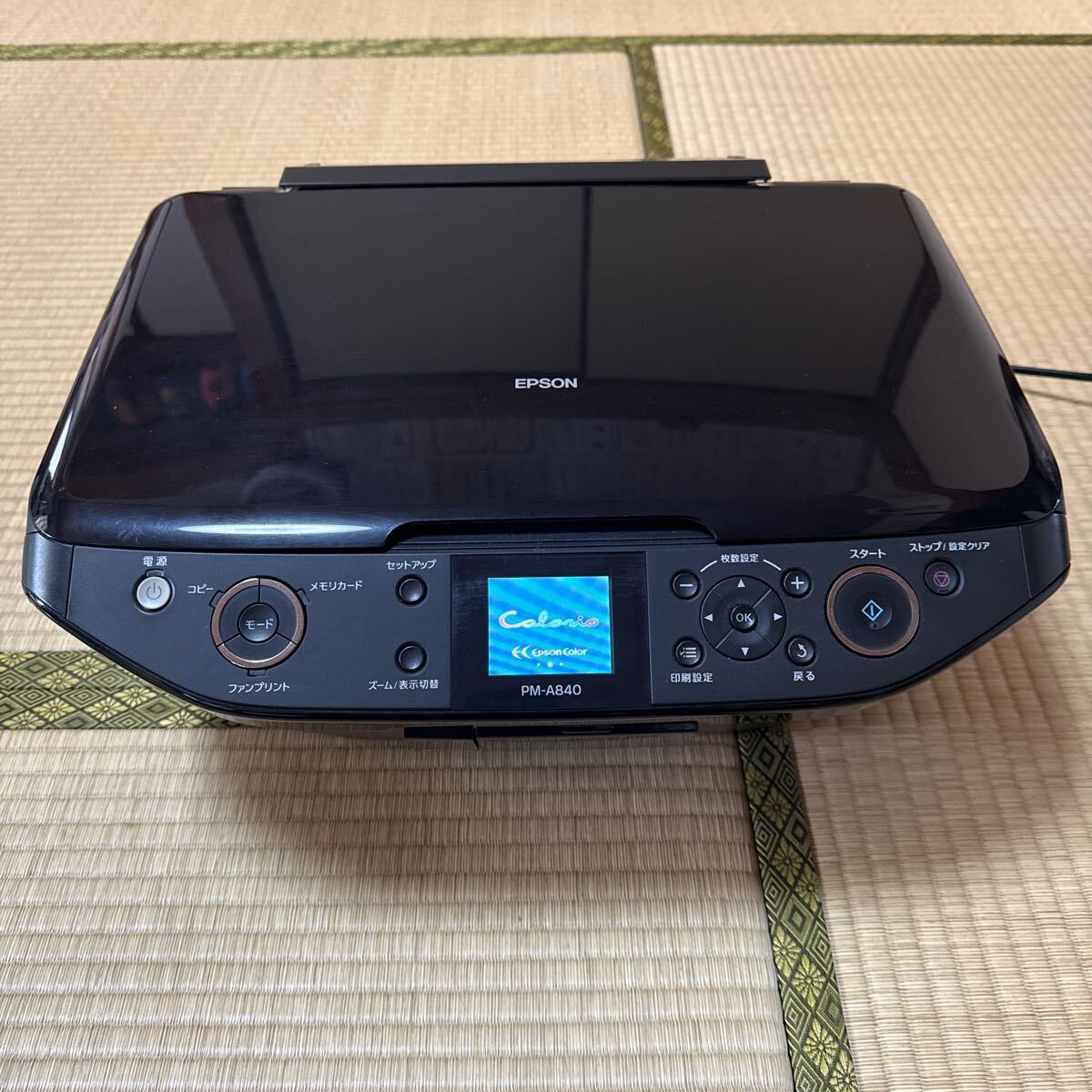 Yahoo!オークション -「pm-a840」の落札相場・落札価格 Yahoo!オークション -「pm-a840」の落札相場・落札価格