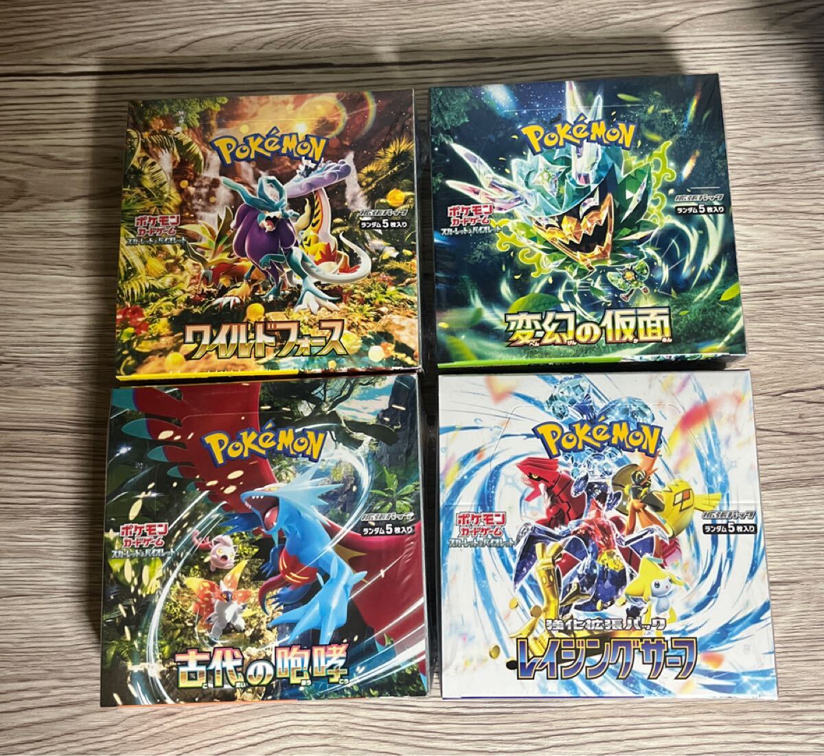 Yahoo!オークション -「ポケモンカード 変幻の仮面 box」の落札 Yahoo!オークション -「ポケモンカード 変幻の仮面 box」の落札