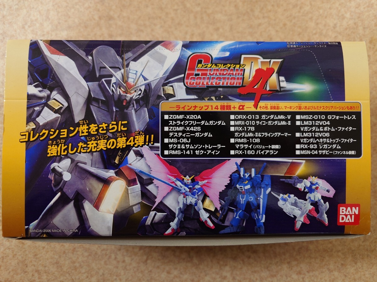 Yahoo!オークション -「ガンダムコレクションbox」の落札相場 Yahoo!オークション -「ガンダムコレクションbox」の落札相場