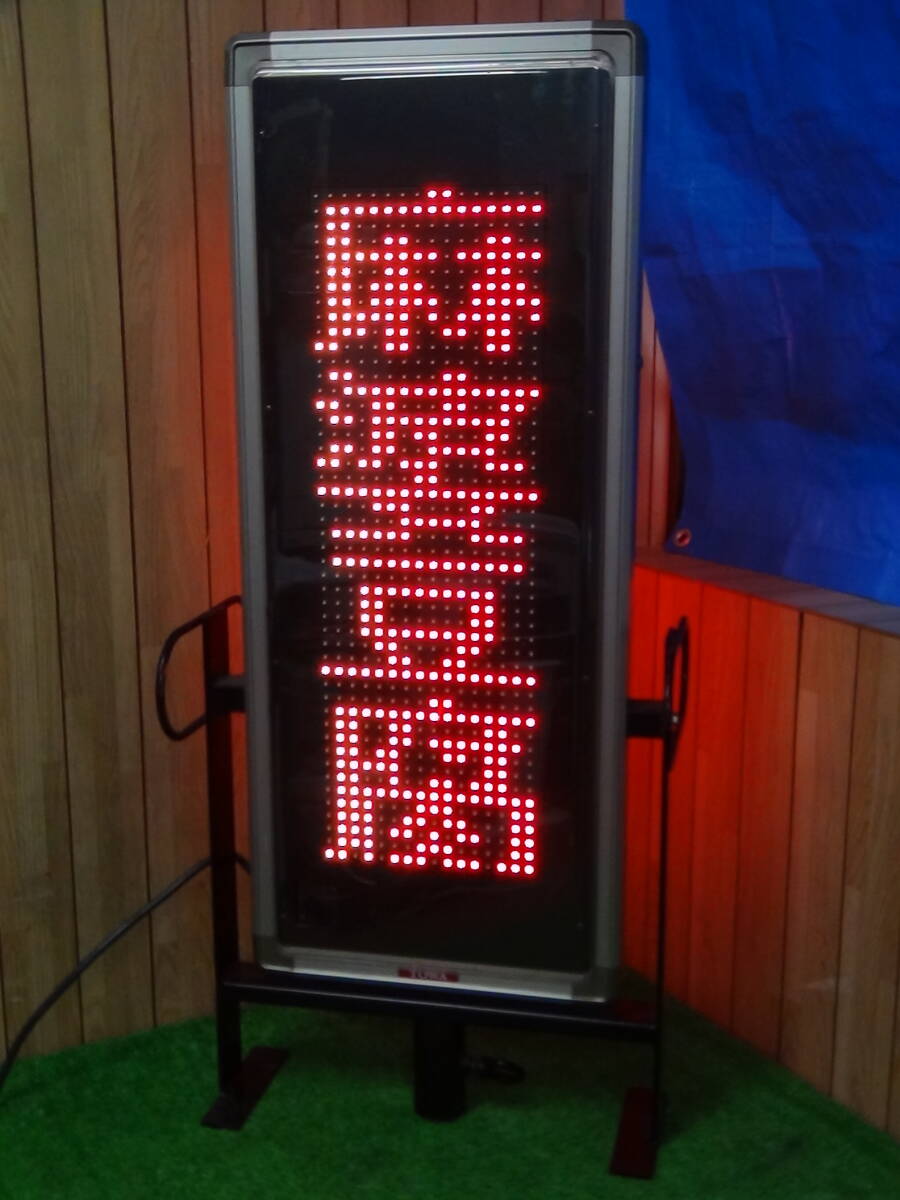 2025年最新】Yahoo!オークション -towa電光看板の中古品・新品・未使用品一覧 2025年最新】Yahoo!オークション -towa電光看板の中古品・新品・未使用品一覧