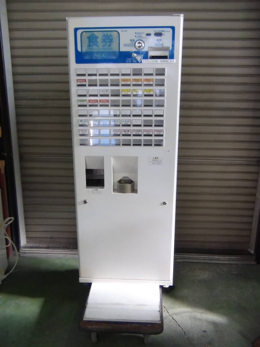 2025年最新】Yahoo!オークション -券売機 btの中古品・新品・未 2025年最新】Yahoo!オークション -券売機 btの中古品・新品・未