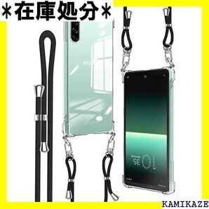 Denaisii Xperia 10 IV ケース シ 携帯 エクスペリア 10 IV ケース 縄掛け-ブラック 726