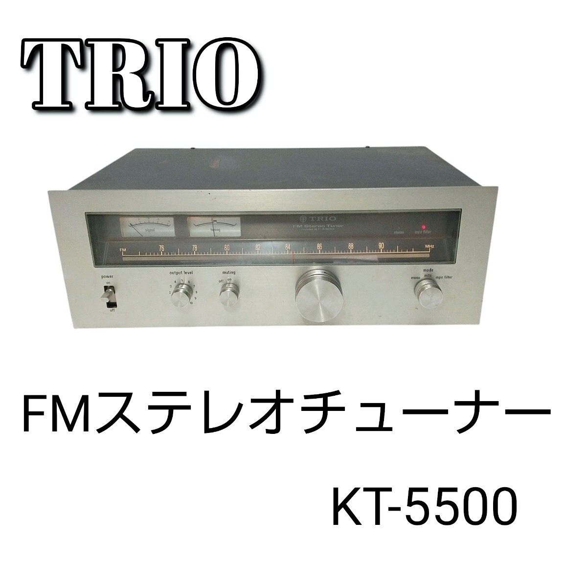 2025年最新】Yahoo!オークション -kt-5500の中古品・新品・未 2025年最新】Yahoo!オークション -kt-5500の中古品・新品・未