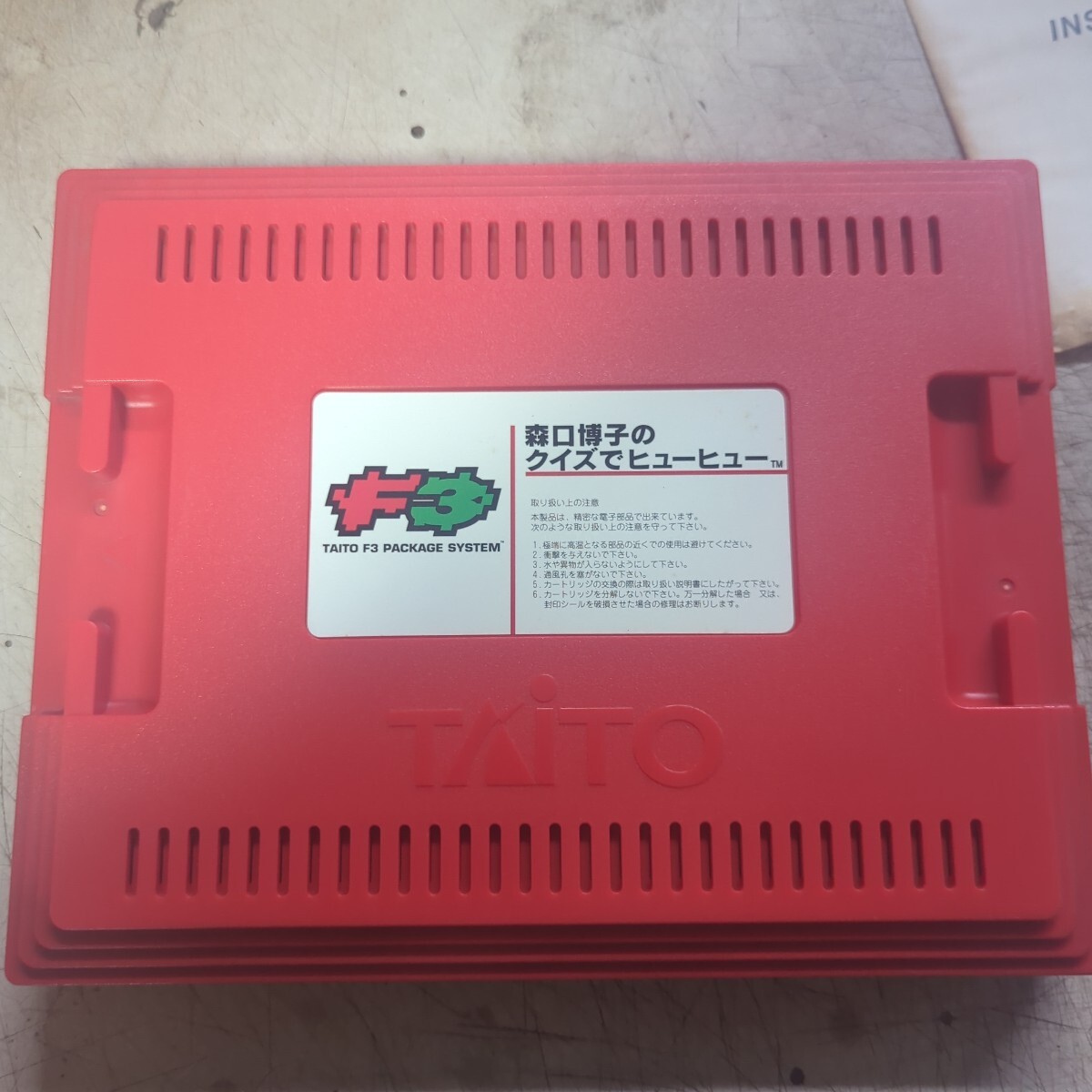 Yahoo!オークション -「taito f3」(ゲーム基板) (アーケード Yahoo!オークション -「taito f3」(ゲーム基板) (アーケード