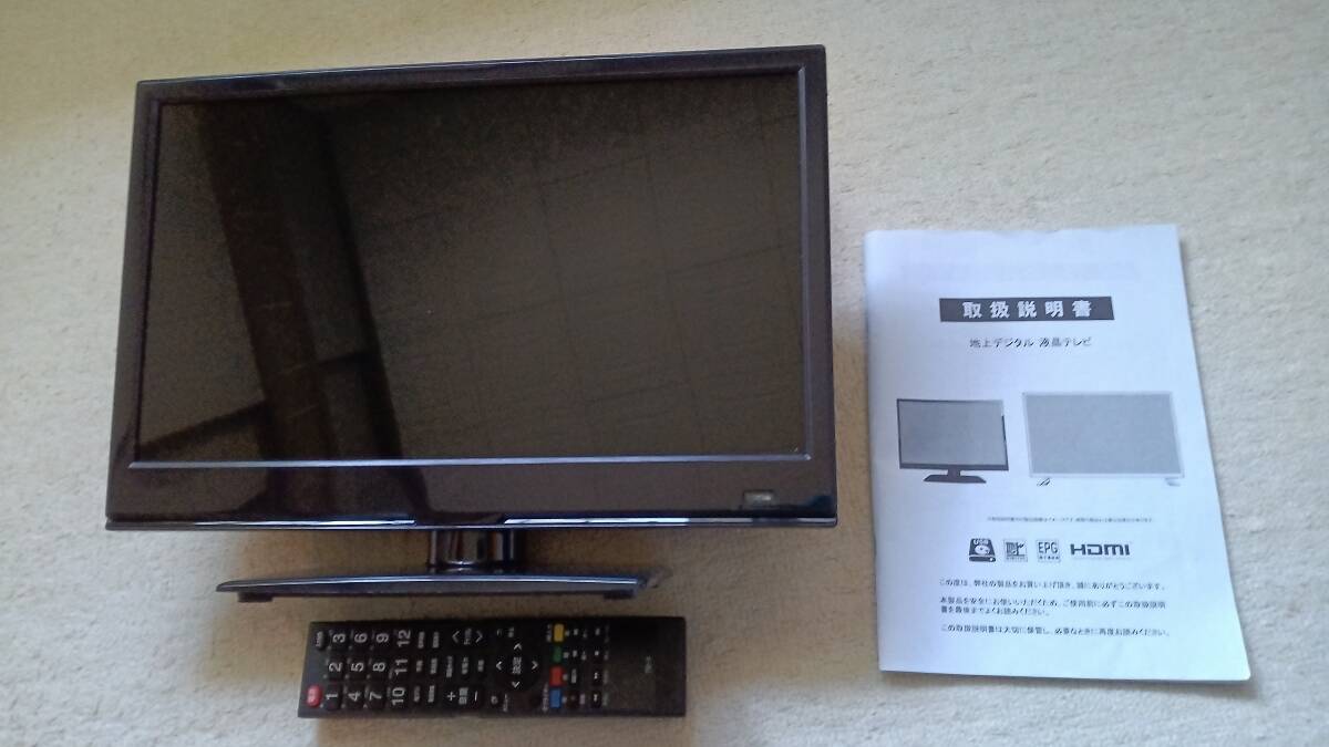 Yahoo!オークション -「wis テレビ」の落札相場・落札価格 Yahoo!オークション -「wis テレビ」の落札相場・落札価格