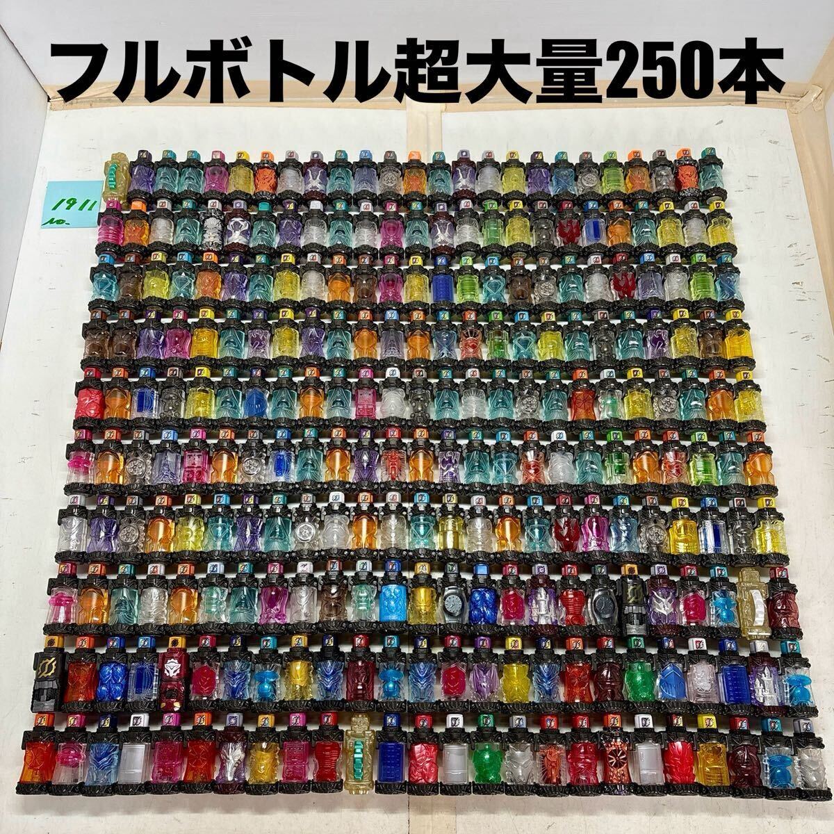 Yahoo!オークション -「仮面ライダービルド ベルト フルボトル