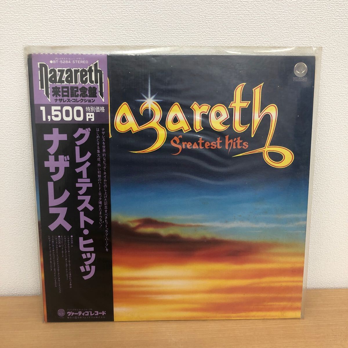Yahoo!オークション -「ナザレス」(レコード) の落札相場・落札価格 Yahoo!オークション -「ナザレス」(レコード) の落札相場・落札価格