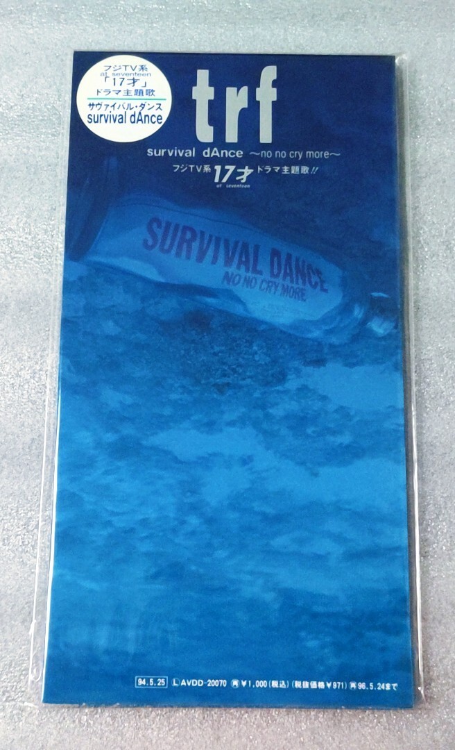 Yahoo!オークション -「trf survival」の落札相場・落札価格