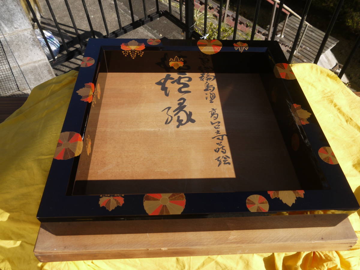 2025年最新】Yahoo!オークション -高台寺蒔絵 炉縁の中古品 2025年最新】Yahoo!オークション -高台寺蒔絵 炉縁の中古品