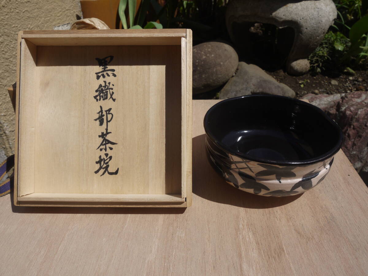 2025年最新】Yahoo!オークション -織部黒茶碗(織部)の中古品 2025年最新】Yahoo!オークション -織部黒茶碗(織部)の中古品