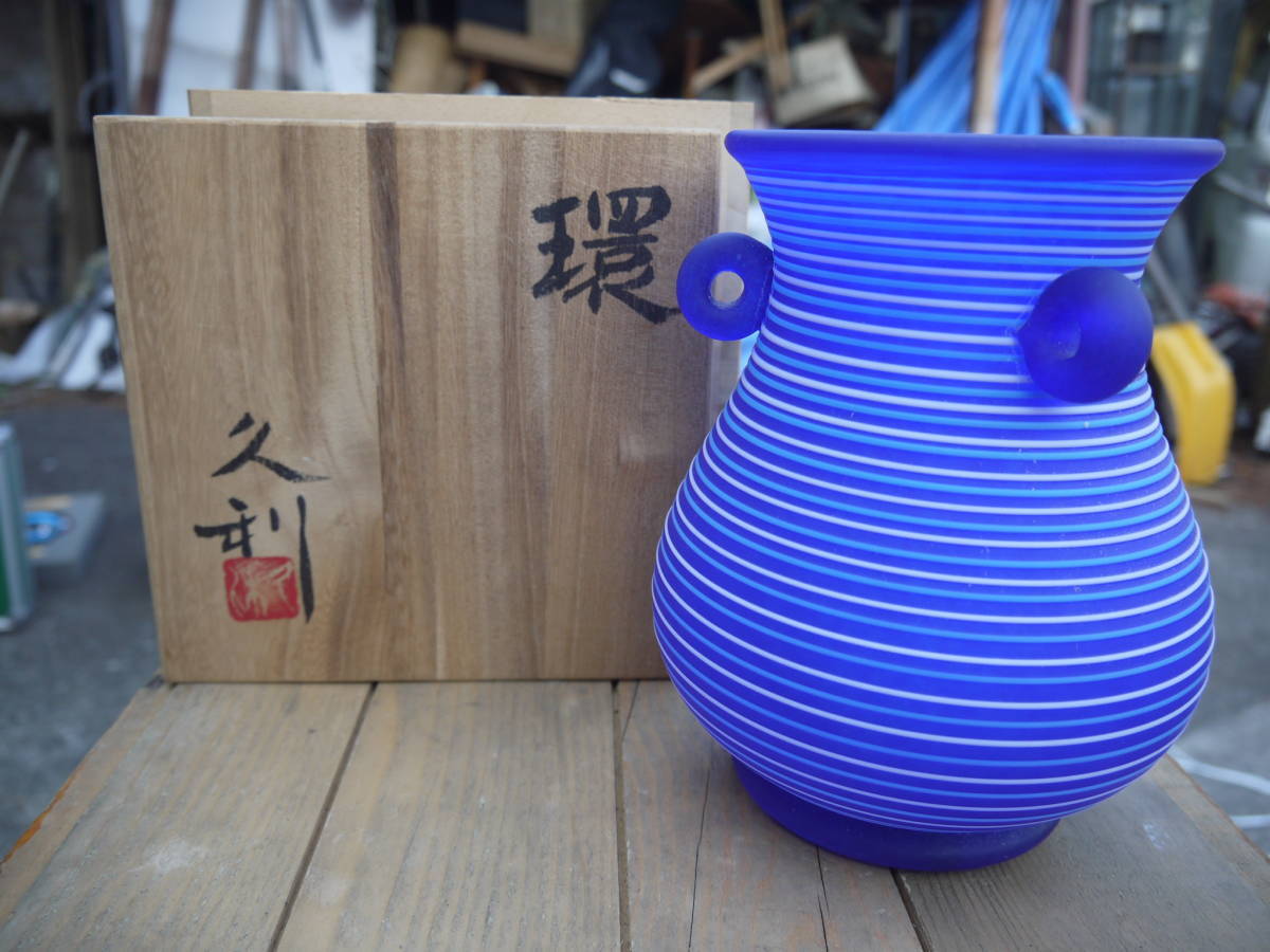 2025年最新】Yahoo!オークション -岩田ガラス 花瓶の中古品 2025年最新】Yahoo!オークション -岩田ガラス 花瓶の中古品