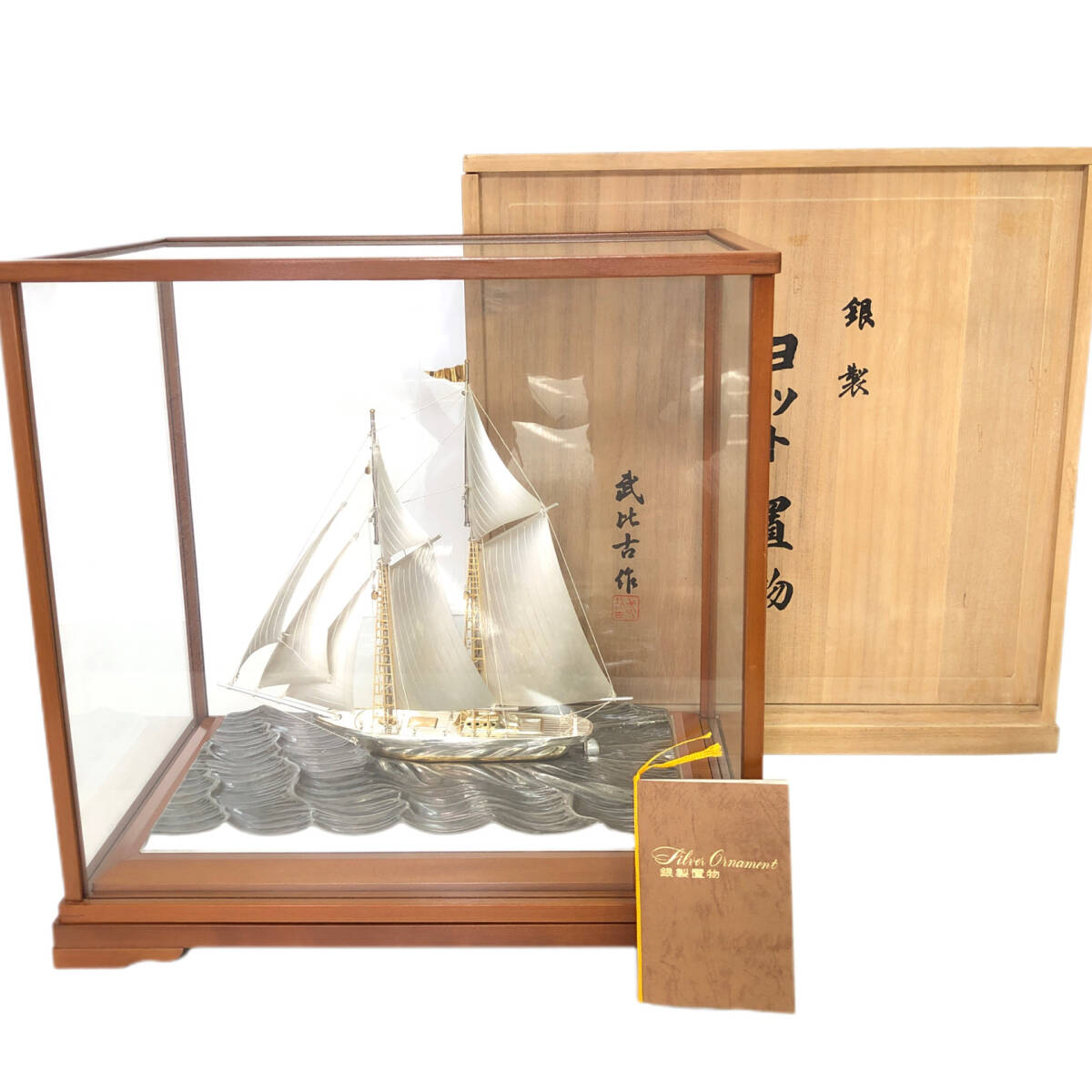 2025年最新】Yahoo!オークション -武比古の中古品・新品・未使用 2025年最新】Yahoo!オークション -武比古の中古品・新品・未使用
