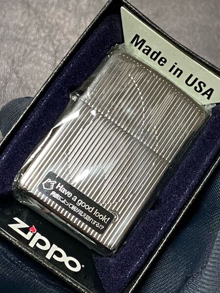 zippo ファイヤ ストライプ 特殊加工 希少モデル 2014年製 Have a good look! ケース 保証書付き