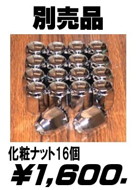 税込! DJLAS/DJ5AS/DJLFS/DJ5FS系 マツダ2用ホイール 「レオニスTE」 新品1台分 税込! DJLAS/DJ5AS/DJLFS/DJ5FS系 マツダ2用ホイール 「レオニスTE」 新品1台分