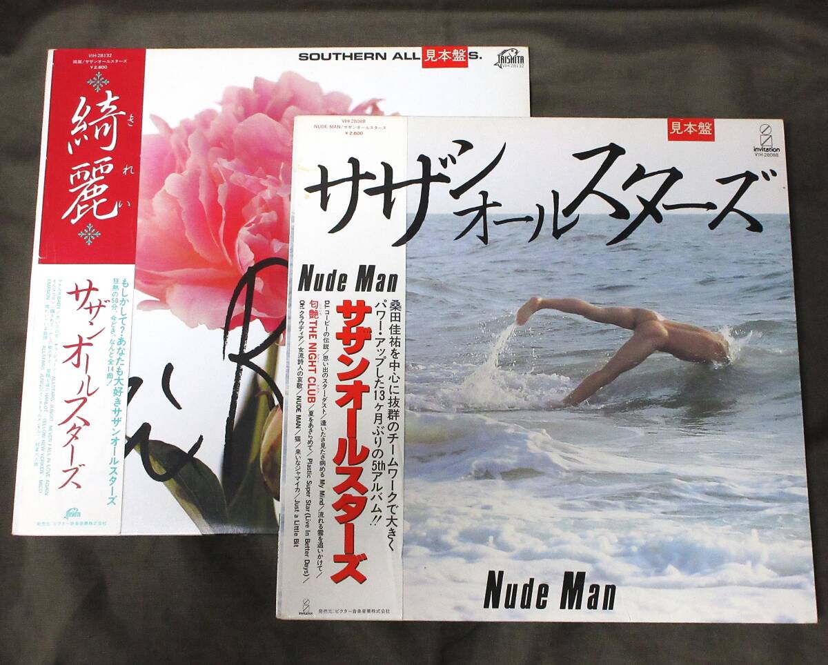 2025年最新】日本の放浪芸 LPの人気アイテム - メルカリ