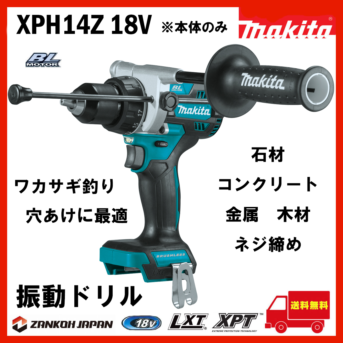 Yahoo!オークション -「hp486d マキタ」の落札相場・落札価格 Yahoo!オークション -「hp486d マキタ」の落札相場・落札価格