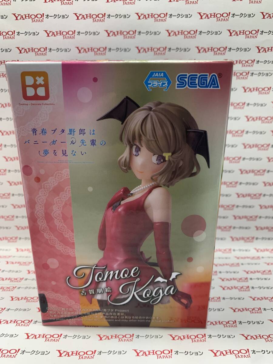 世界的に有名な 2025年最新】Yahoo!オークション -古賀朋絵の中古品・新品・未 タオル・ハンカチ
